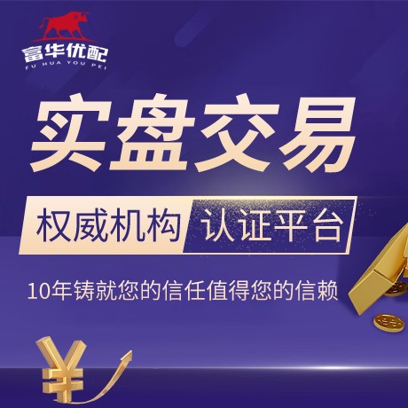安卓版贵丰配资